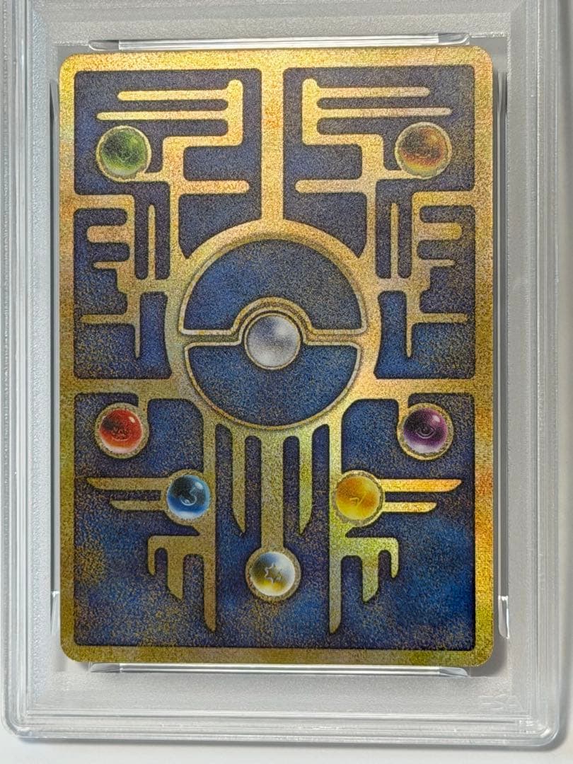【PSA9】古代ミュウ エラー nintedo 旧裏 プロモ