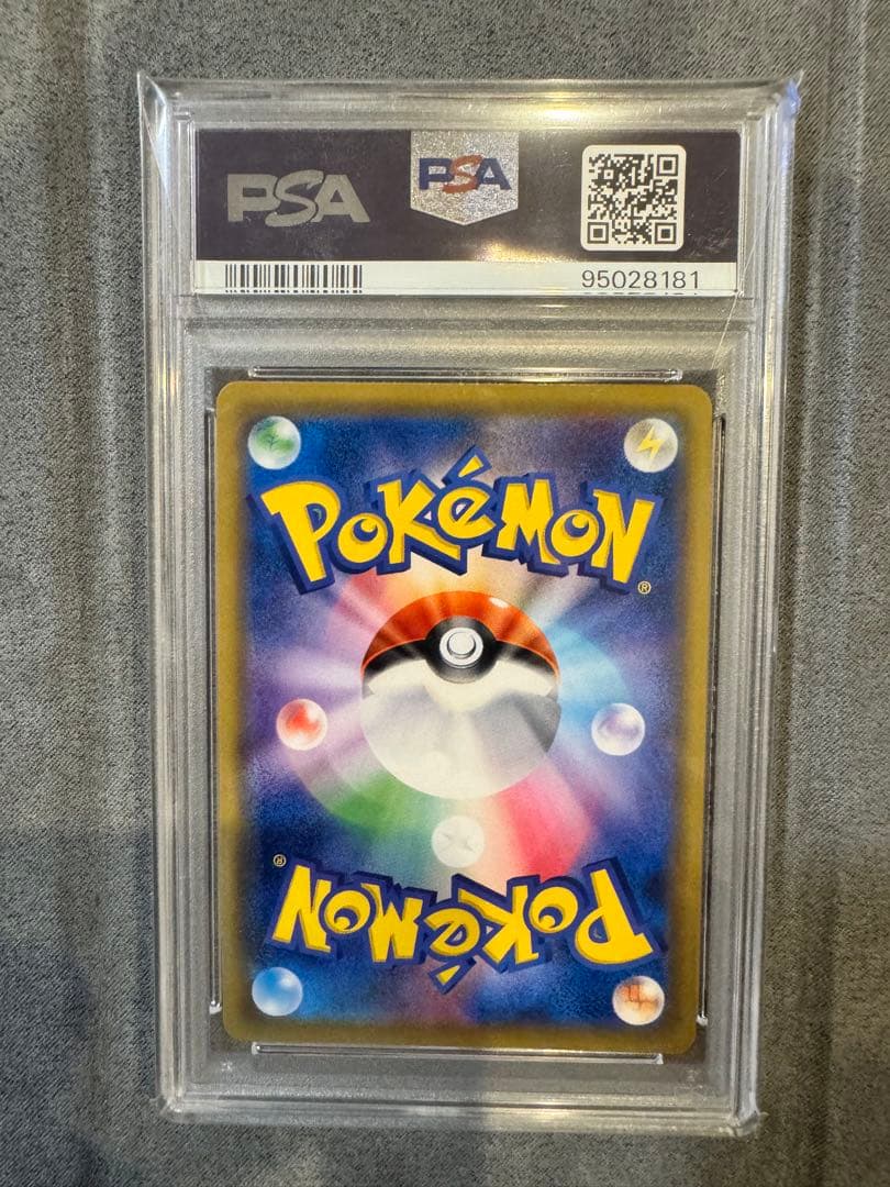 ブラッキー＆ダークライGX SR SA PSA10