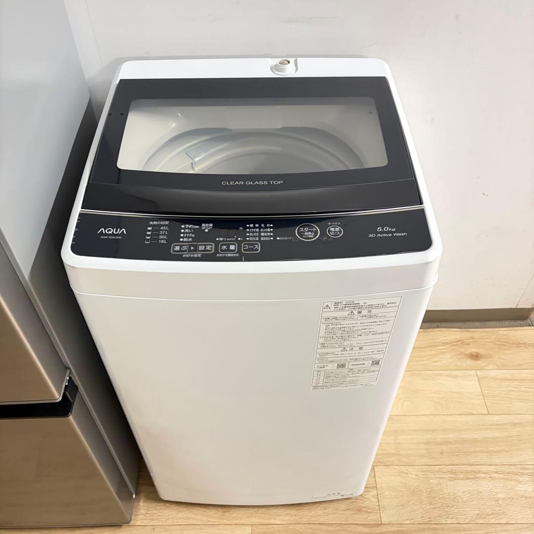 美品AQUA1人暮らし家電セット❗️大阪、大阪近郊配送と設置無料e