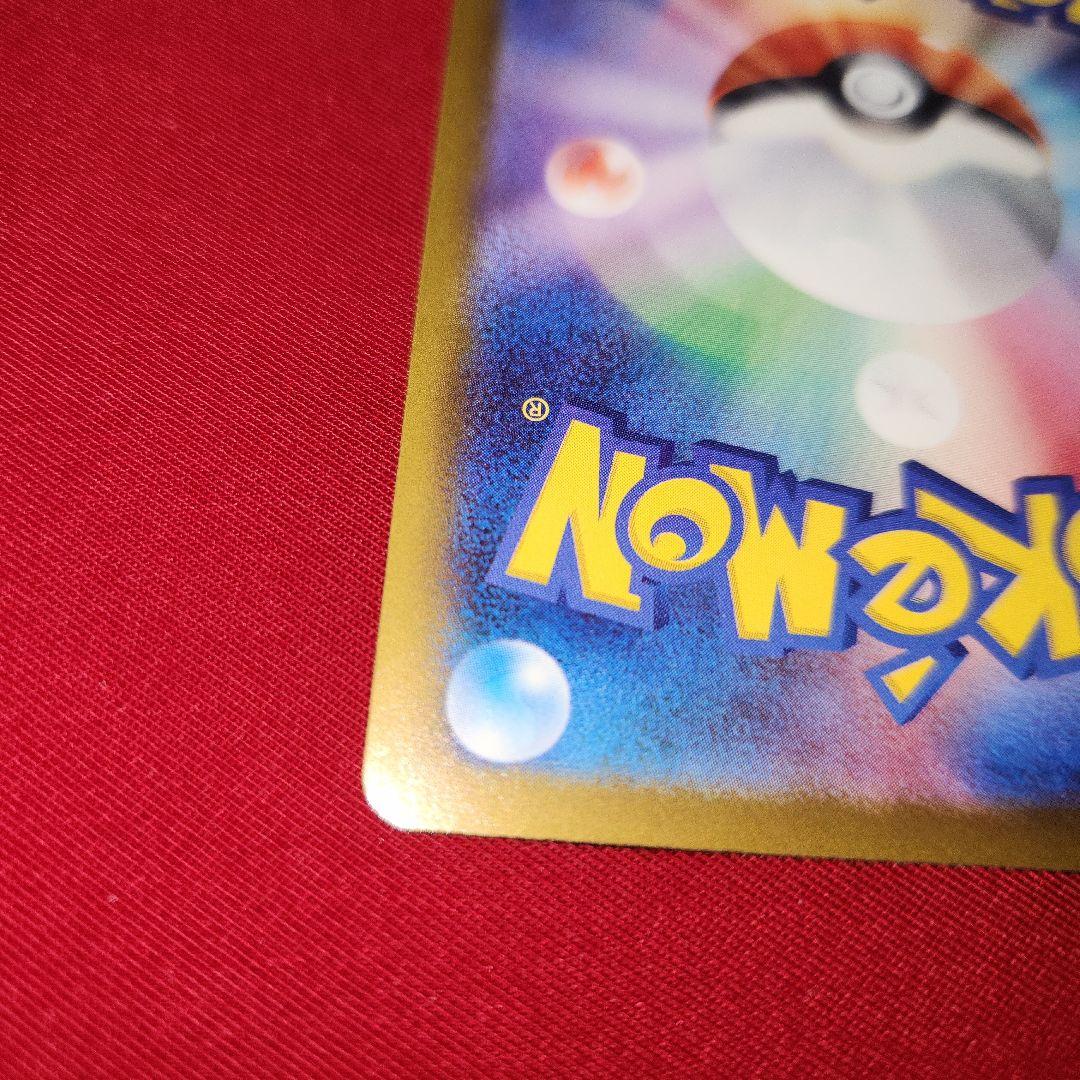 Nのゾロアークex SAR [M2a 242/193]　Zoroark