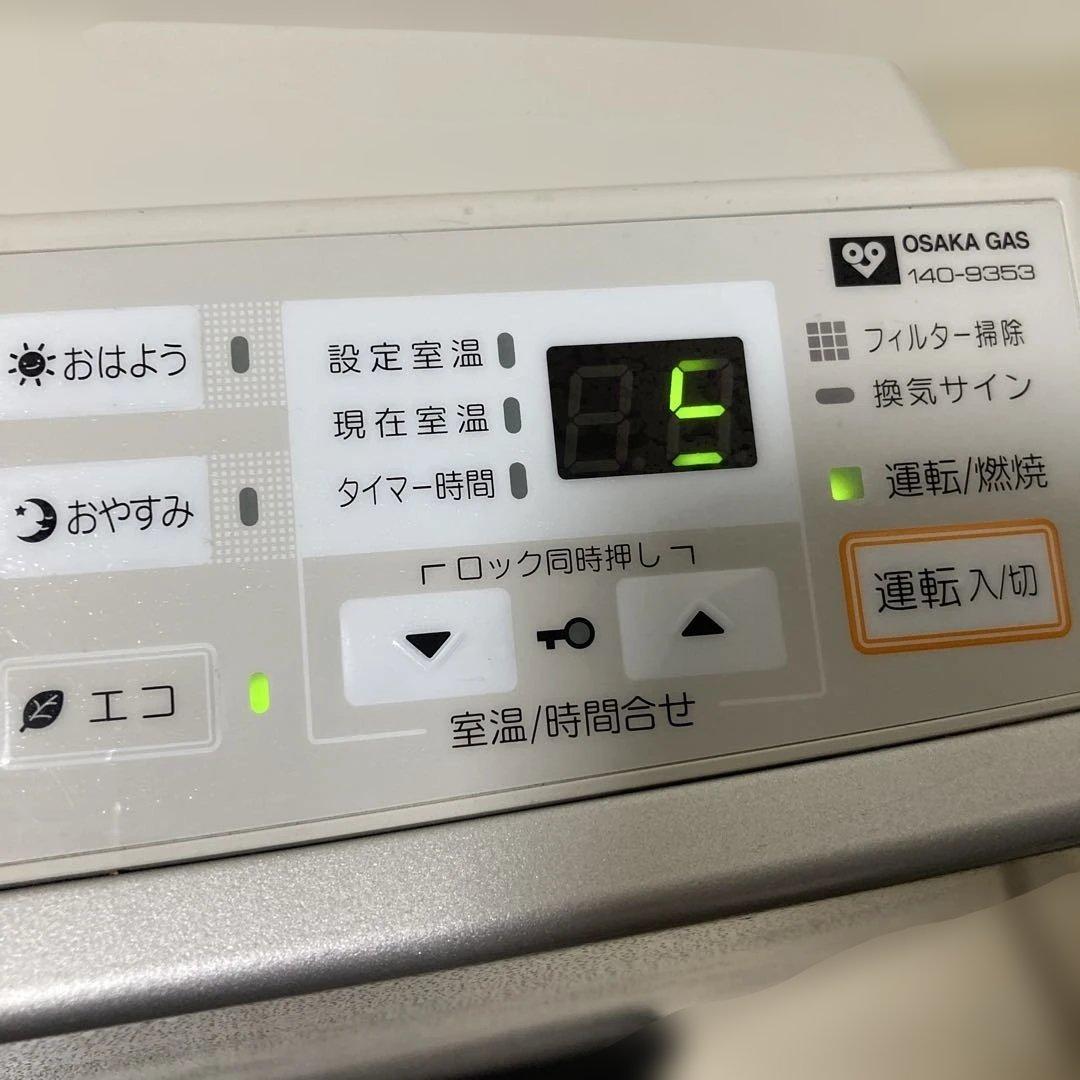 リンナイ 都市ガス用ガスファンヒーター RC-K4001E-1 Rinnai