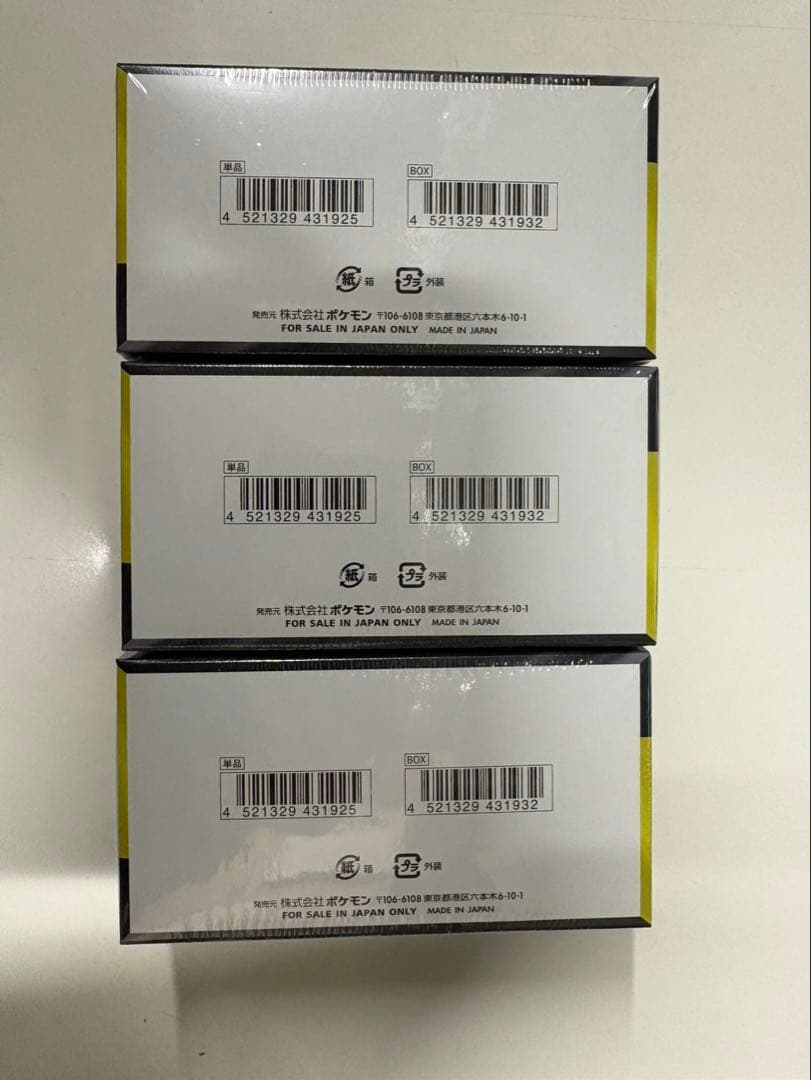 シュリンク付きポケモンカードMEGA ハイクラスパック　ドリーム ex 3BOX