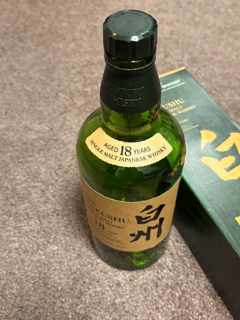 【空瓶】白州・山崎 18年ウイスキーセット