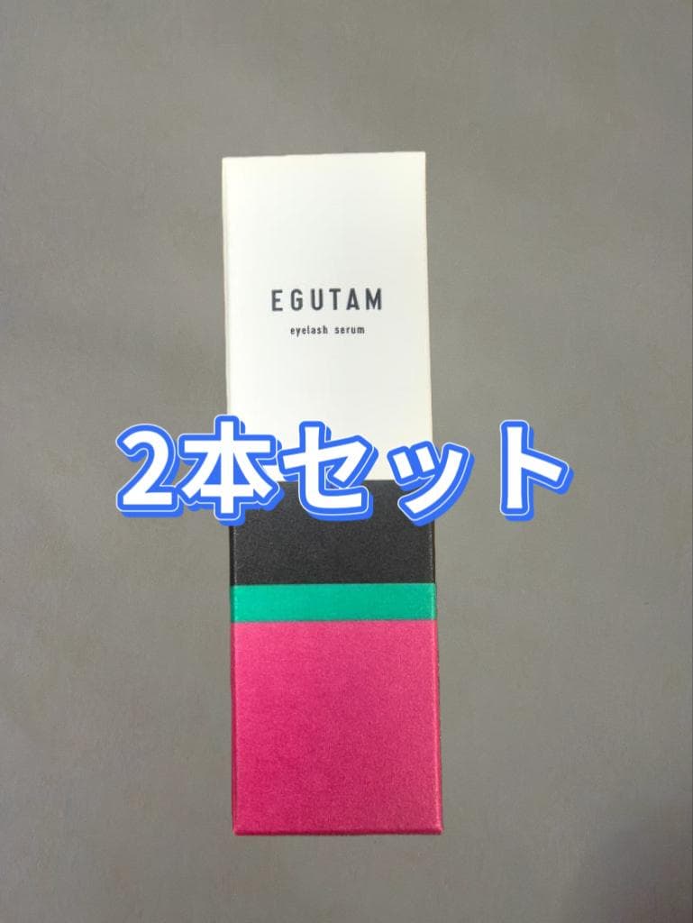 エグータム まつ毛美容液 2ml サロン専売 新品 2本セット ue