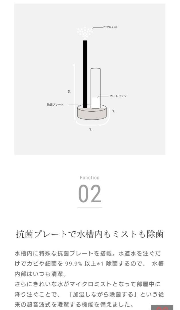 cado加湿器　STEM 603i ホワイトHM-C603i　2021年製