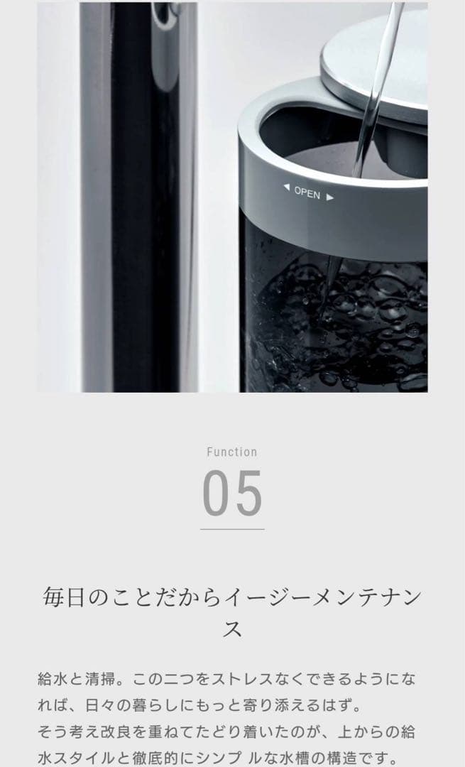 cado加湿器　STEM 603i ホワイトHM-C603i　2021年製