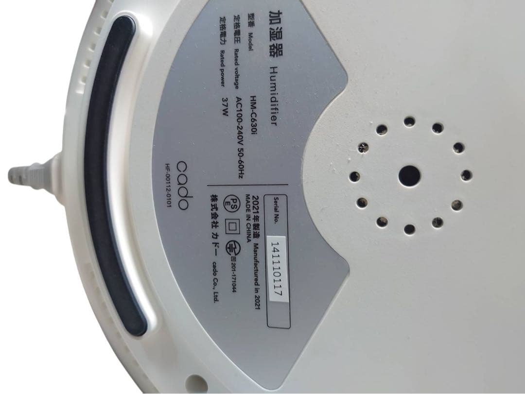 cado加湿器　STEM 603i ホワイトHM-C603i　2021年製