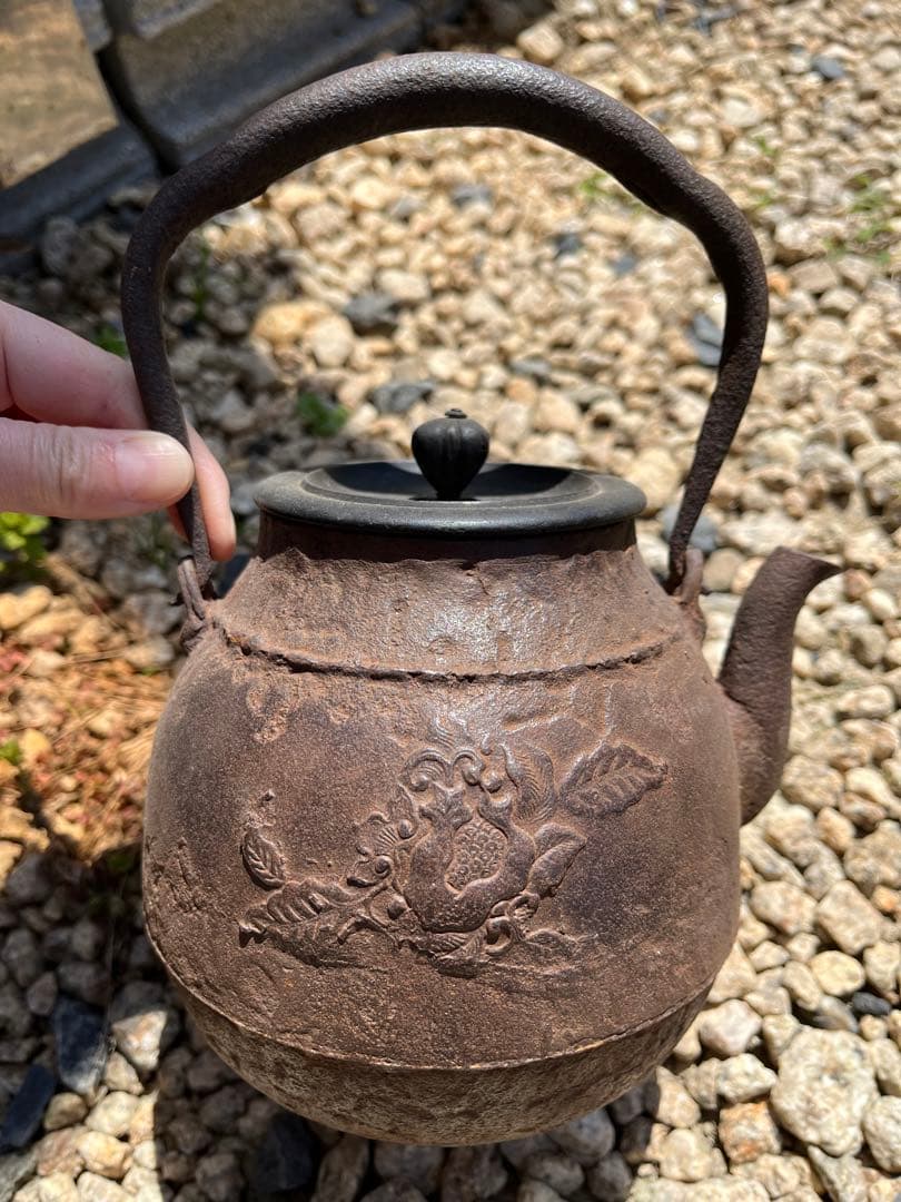 古い鉄瓶　晴壽造　名人花押