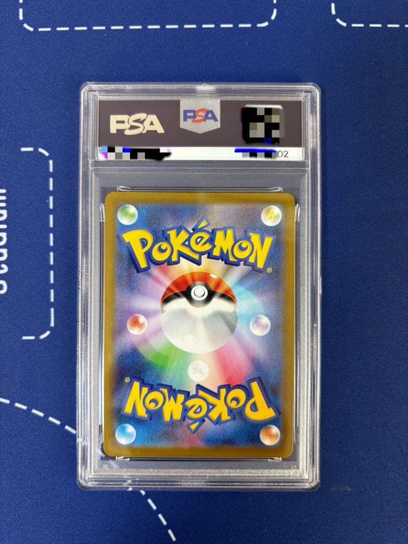 【PSA10】マーシャドー AR 069/063 ポケモンカード メガブレイブ