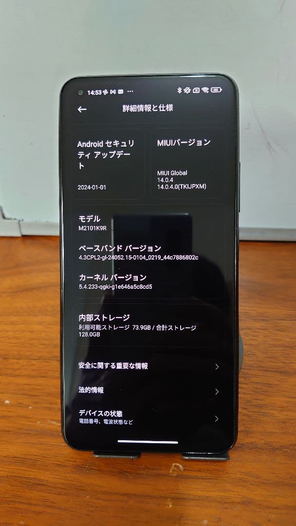 【ジャンク】Xiaomi Mi 11 Lite 5G 6GB/128GB 黒