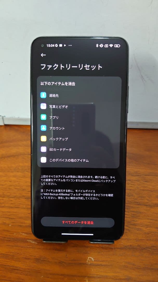 【ジャンク】Xiaomi Mi 11 Lite 5G 6GB/128GB 黒
