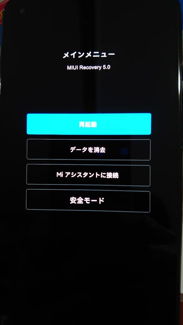 【ジャンク】Xiaomi Mi 11 Lite 5G 6GB/128GB 黒