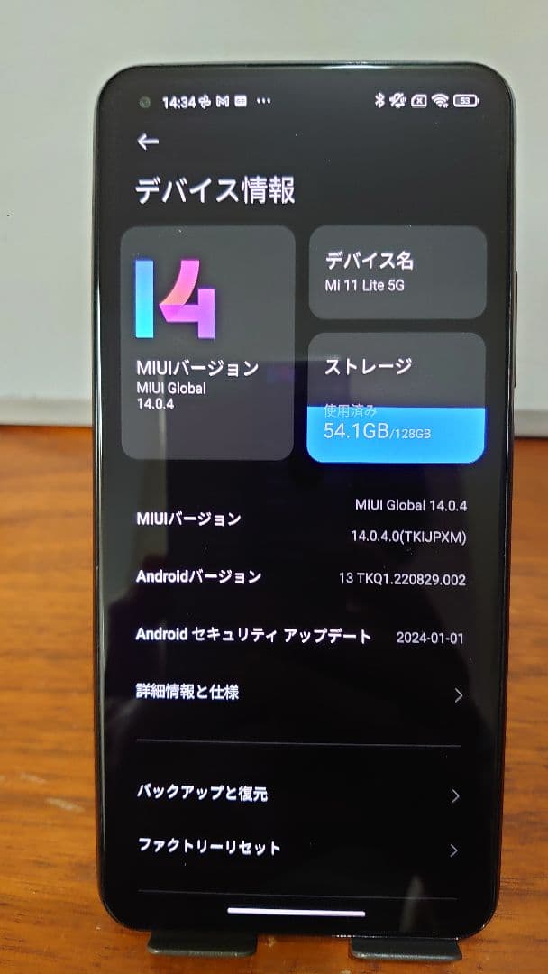 【ジャンク】Xiaomi Mi 11 Lite 5G 6GB/128GB 黒