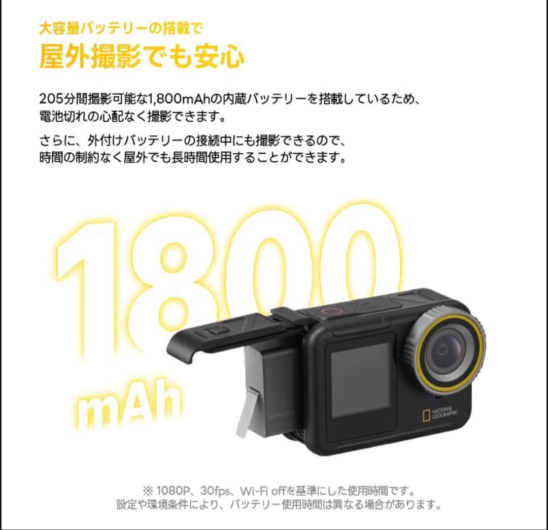 ナショナルジオグラフィック アクションカメラ 5.3K 防水 自撮り対応