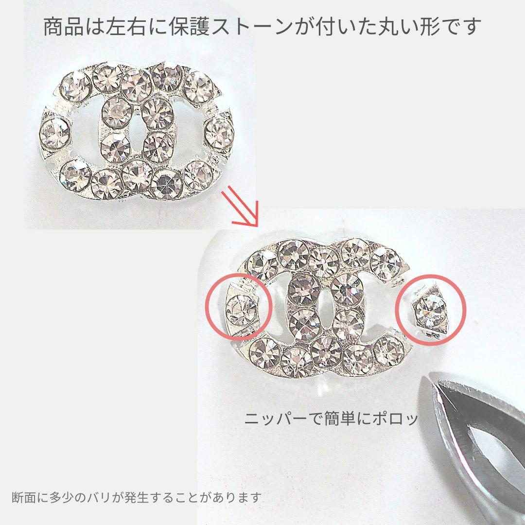 シルバーCネイルブランドパーツ