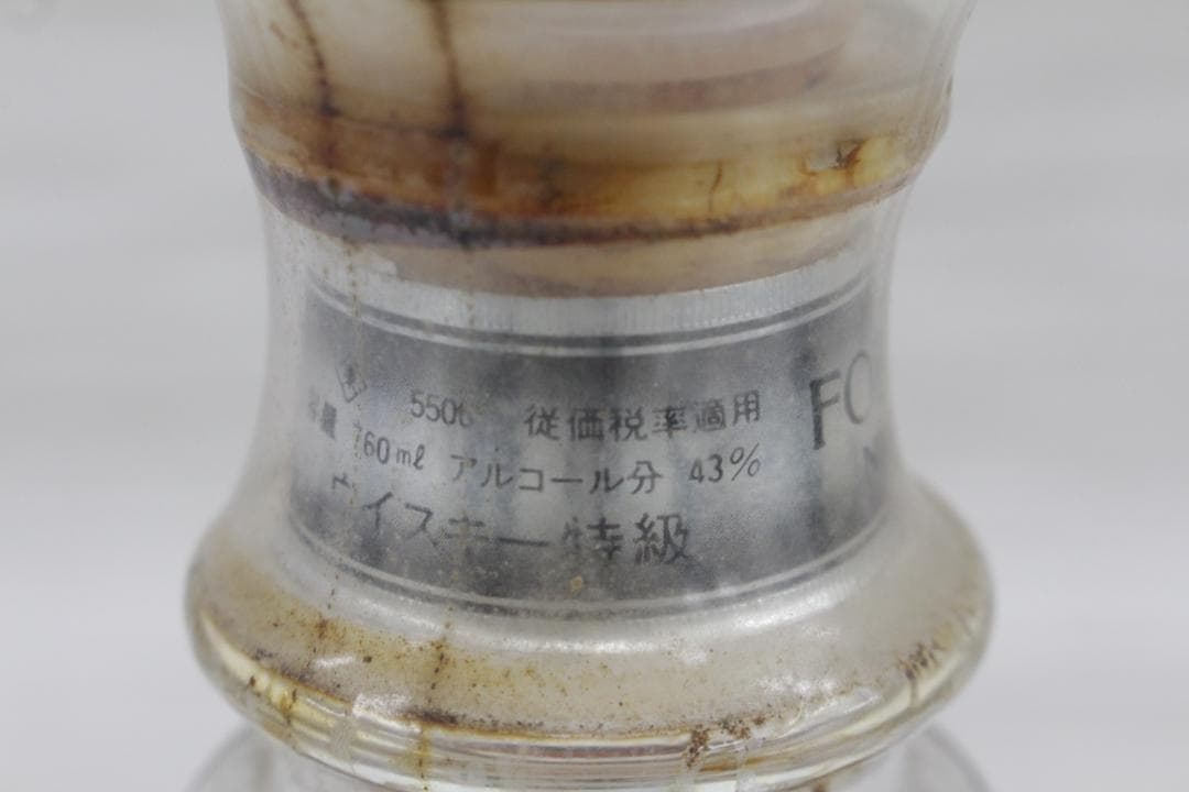 ▲未開栓/古酒 ニッカウヰスキー フォーチュン80 760ml 43％