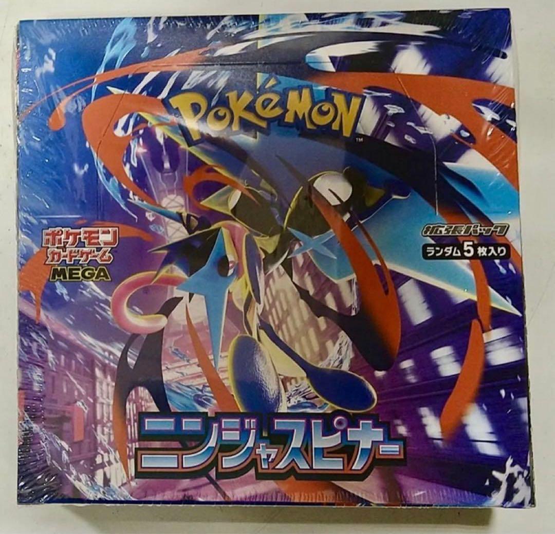 【シュリンク付きと無し・即日発送】ニンジャスピナー　2BOX