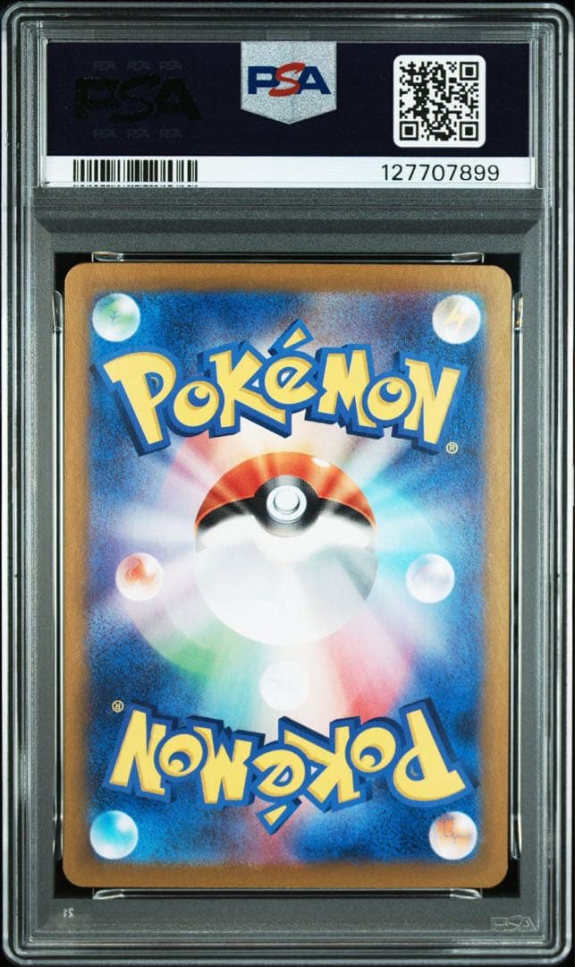 2023 ピカチュウ ART RARE PSA 10