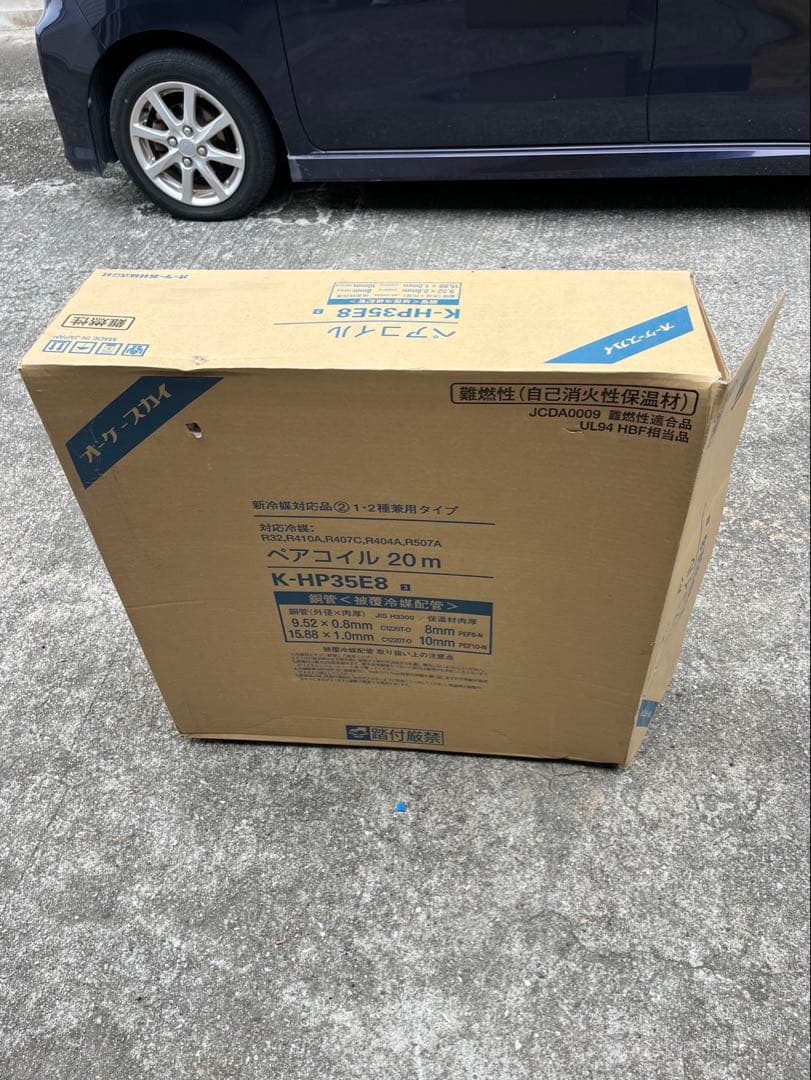 K-HP35E8 ペアコイル 20m