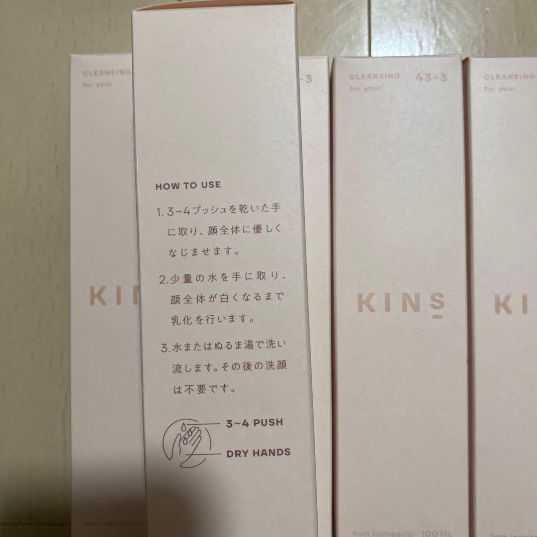 Ot KINS クレンジングオイル 100ml 5点セット