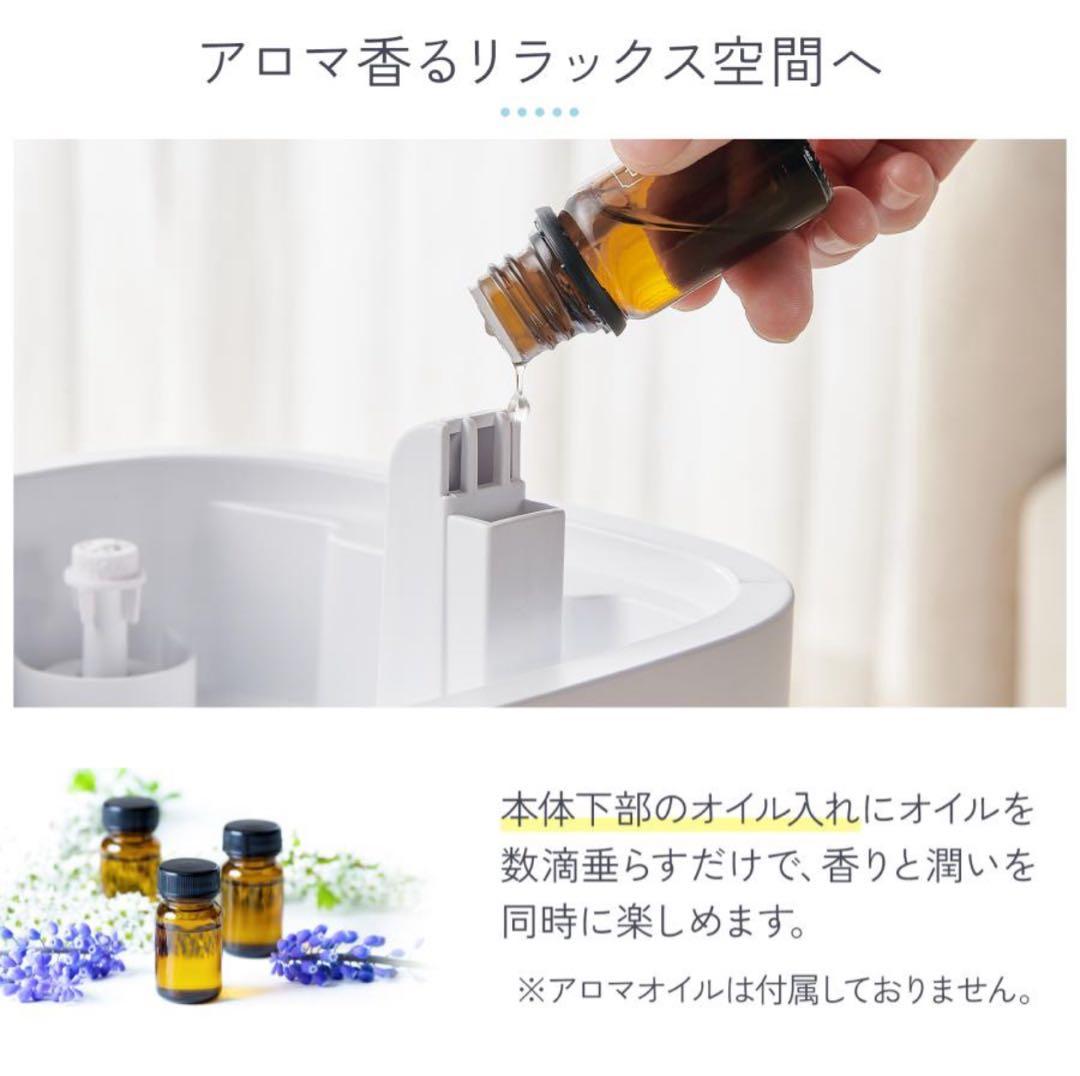 ハイブリッド加湿器 5L 大容量