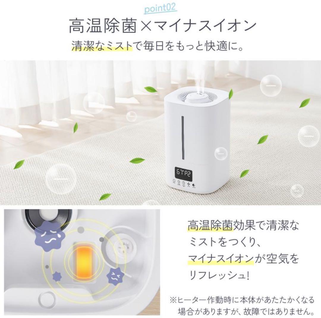 ハイブリッド加湿器 5L 大容量
