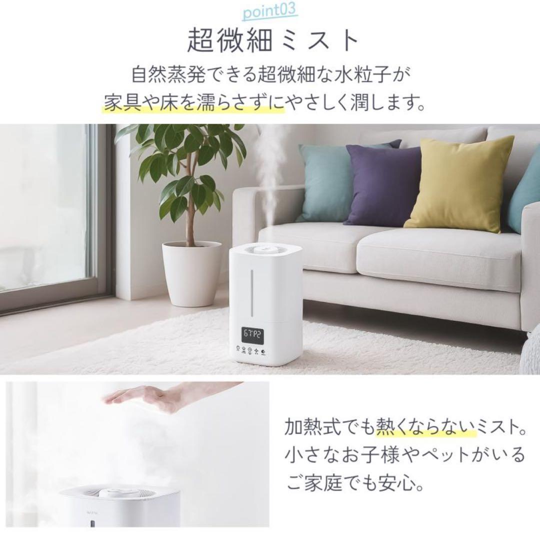 ハイブリッド加湿器 5L 大容量