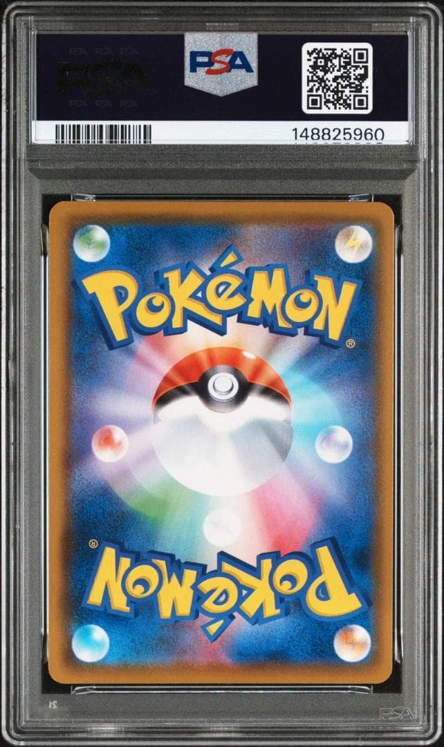 【PSA10】ミュウ 002/028 25th コレクション Gem Mint②