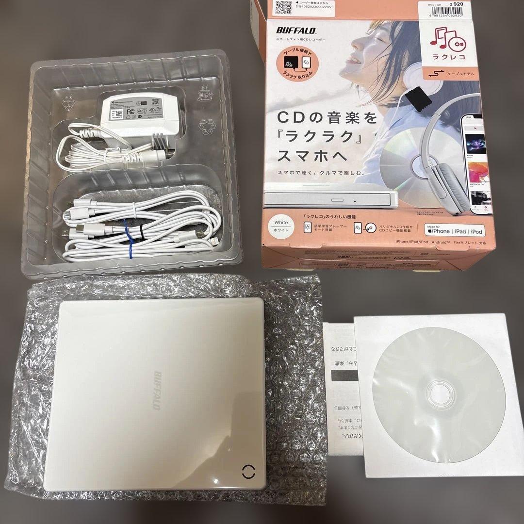 超美品BUFFALO スマートフォン用CDレコーダー ラクレコ RR-C1-WH