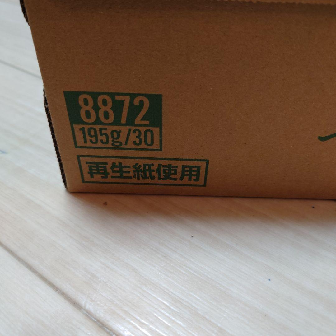 30本入り　KAGOME つぶより野菜 350ml