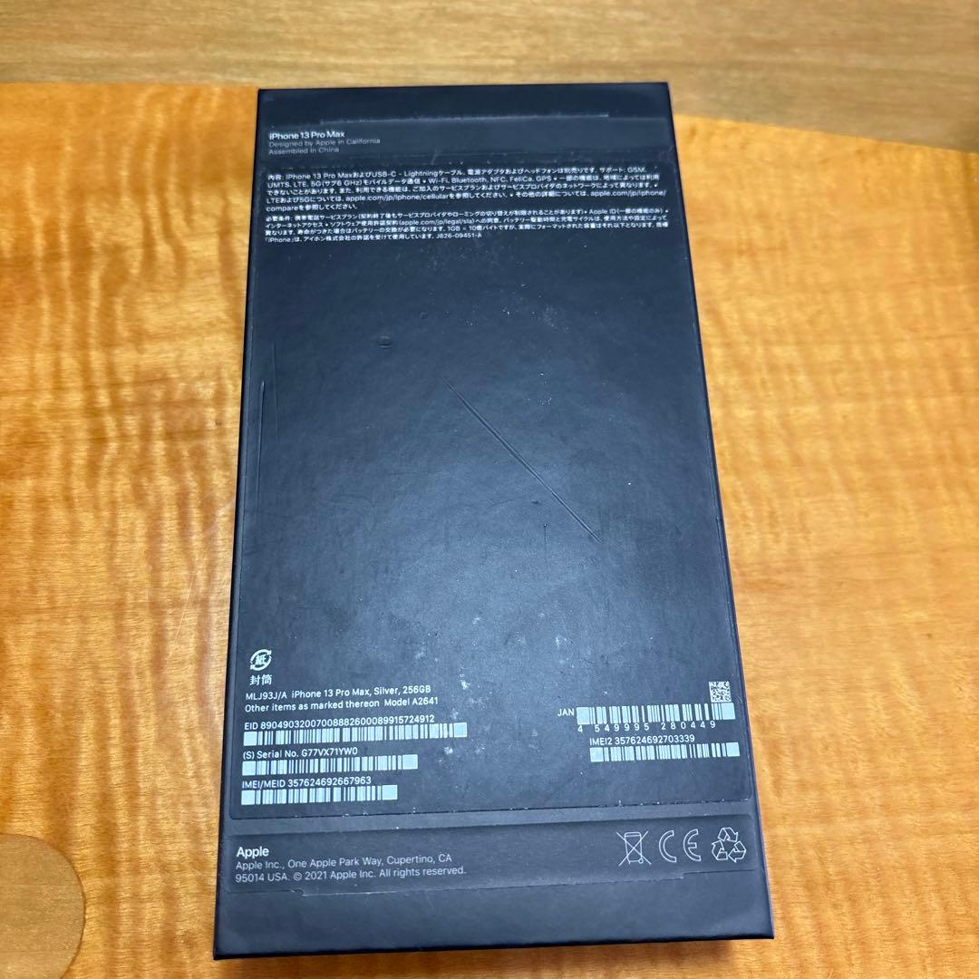 kitamaki　美品　箱ありiPhone13 Pro MAX 256GB