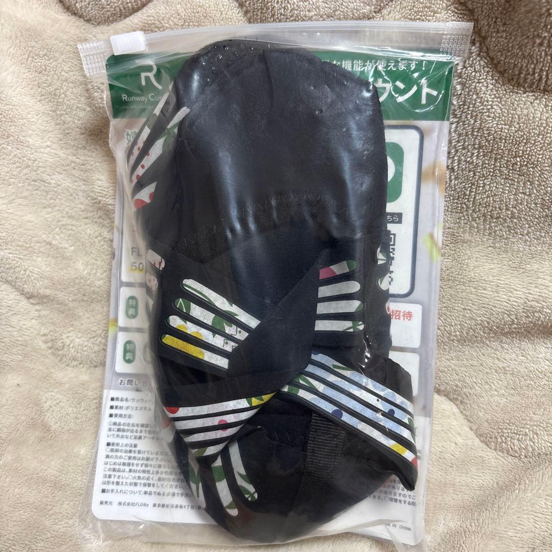 Runway Cure Sole ランウェイキュアソール Mサイズ　2足セット！
