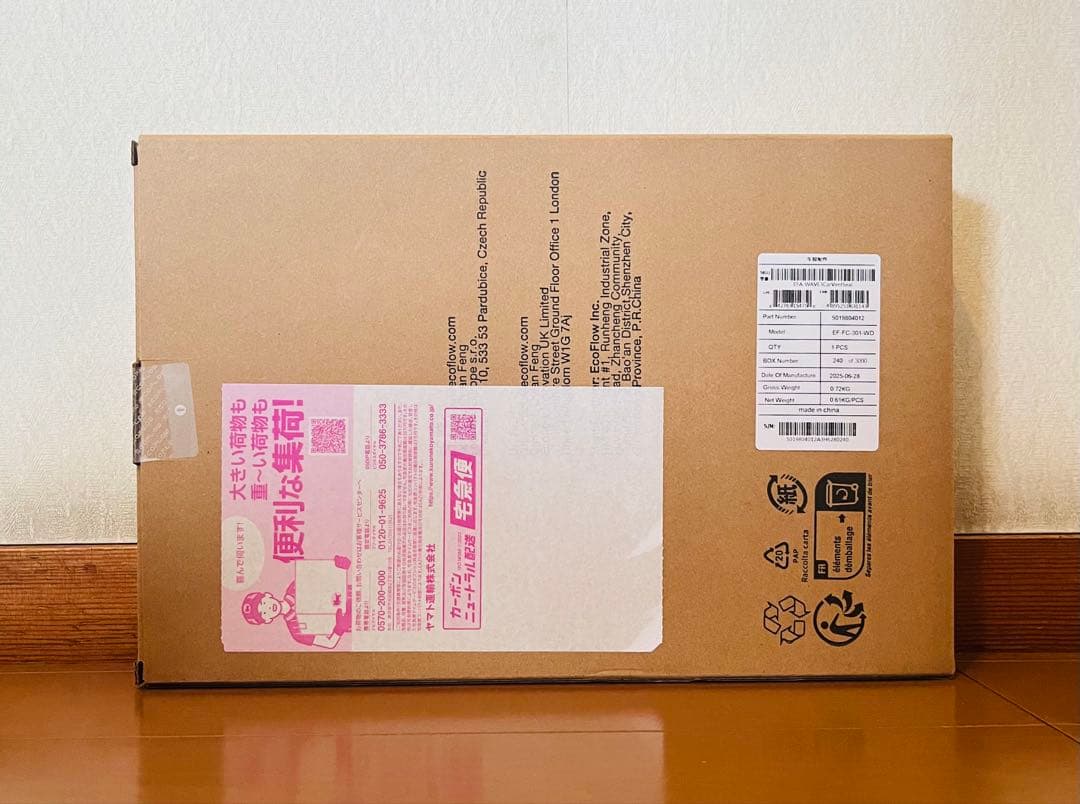 【新品、未開封】EcoFlow 窓シート