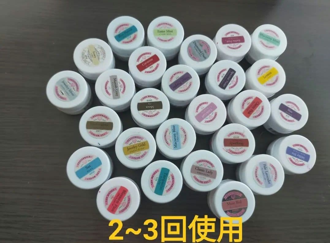 カラージェルネイル 112個まとめ売り