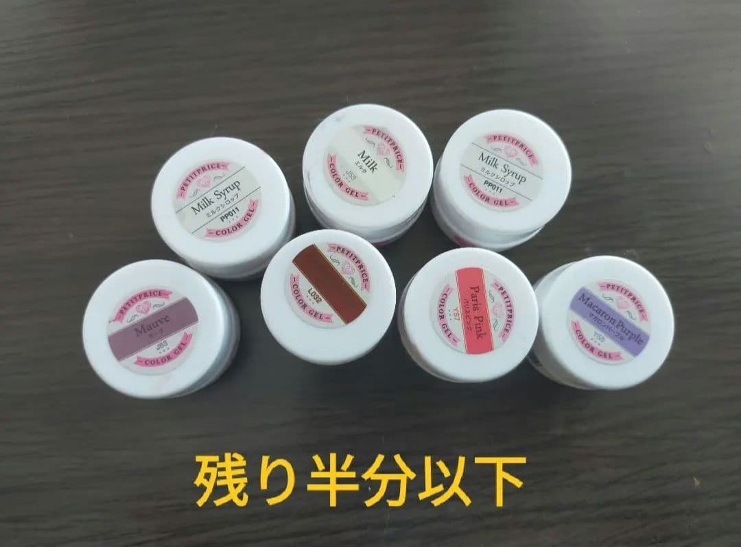 カラージェルネイル 112個まとめ売り