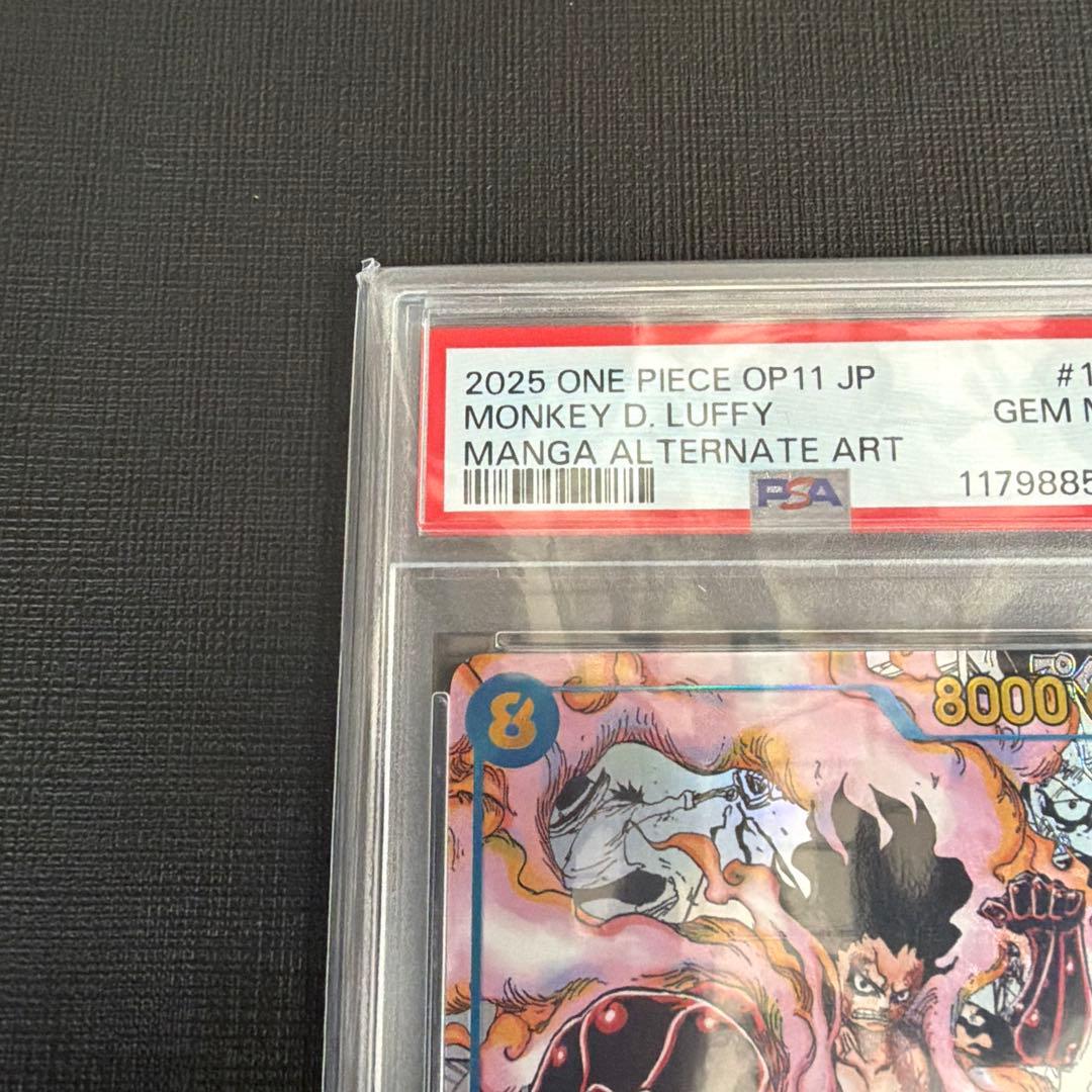 本日限定価格！【PSA10】ワンピースルフィ ギア4 コミパラ