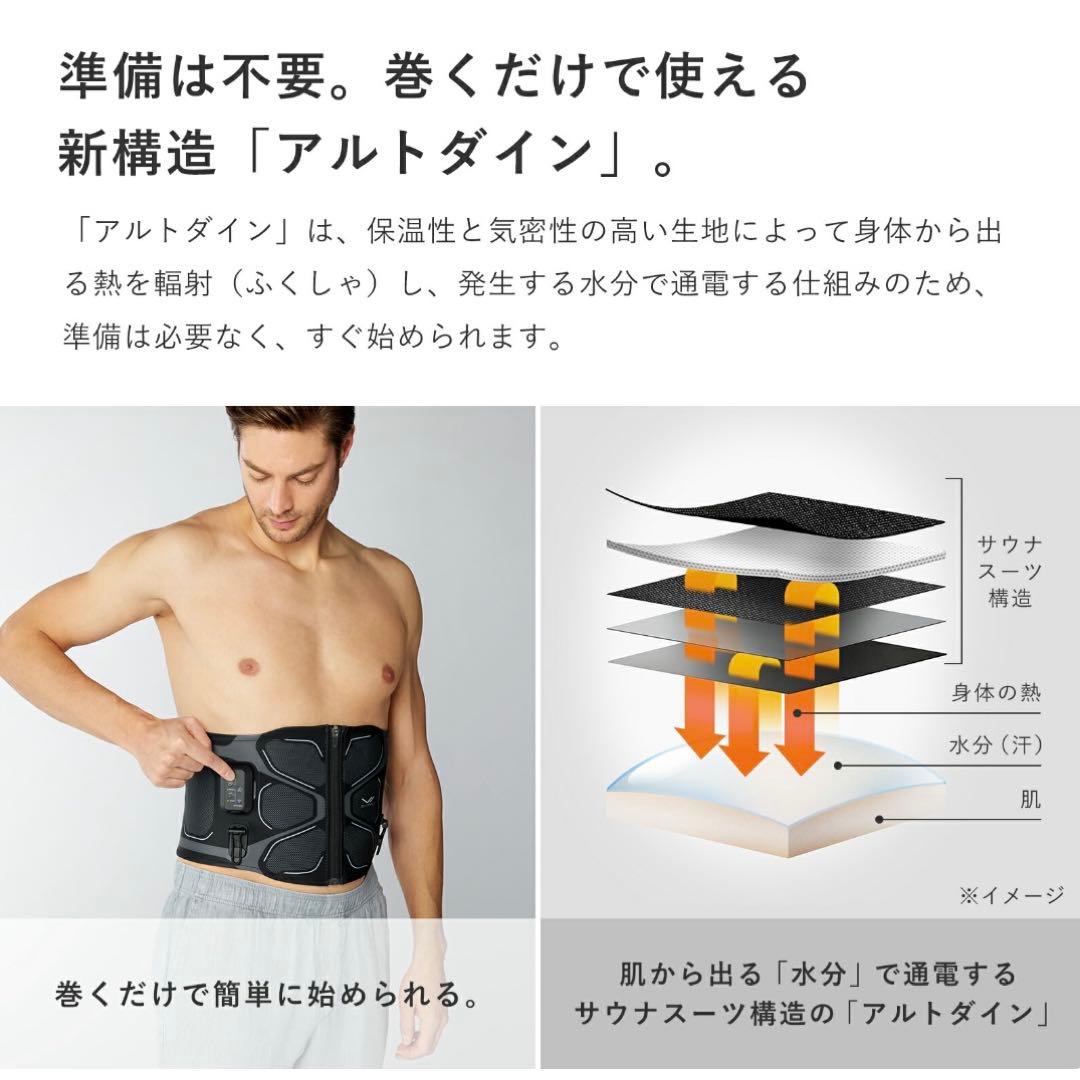 【新品・未開封】シックスパッド コアベルト2 Lサイズ