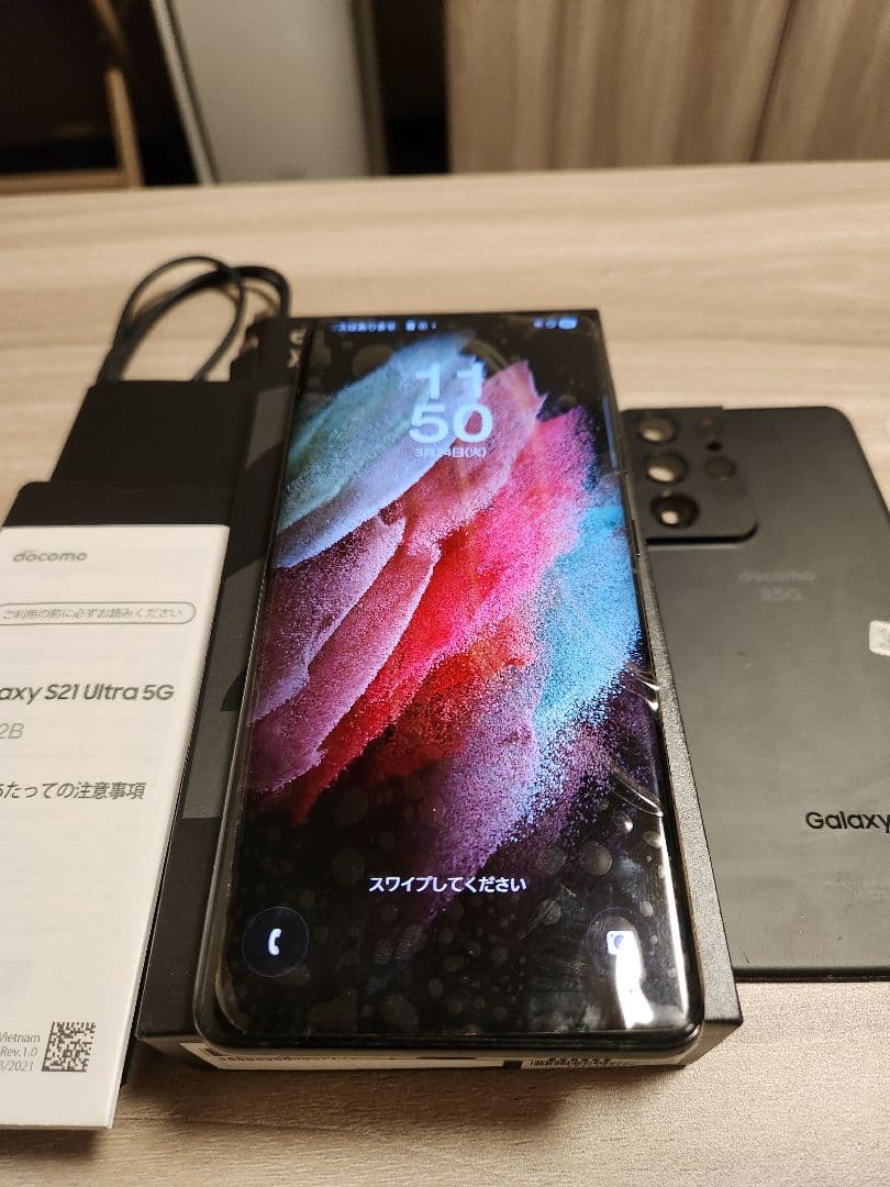 Galaxy S21 Ultra 5G 256GB 黒 本体　背面割れリペア品