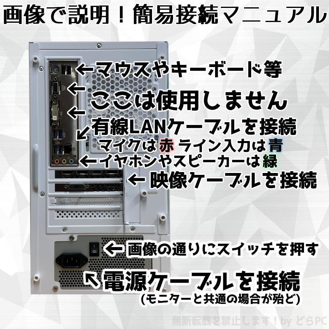 新品ケースゲーミングPC★RTX2060/Ryzen 5/SSD 512GB