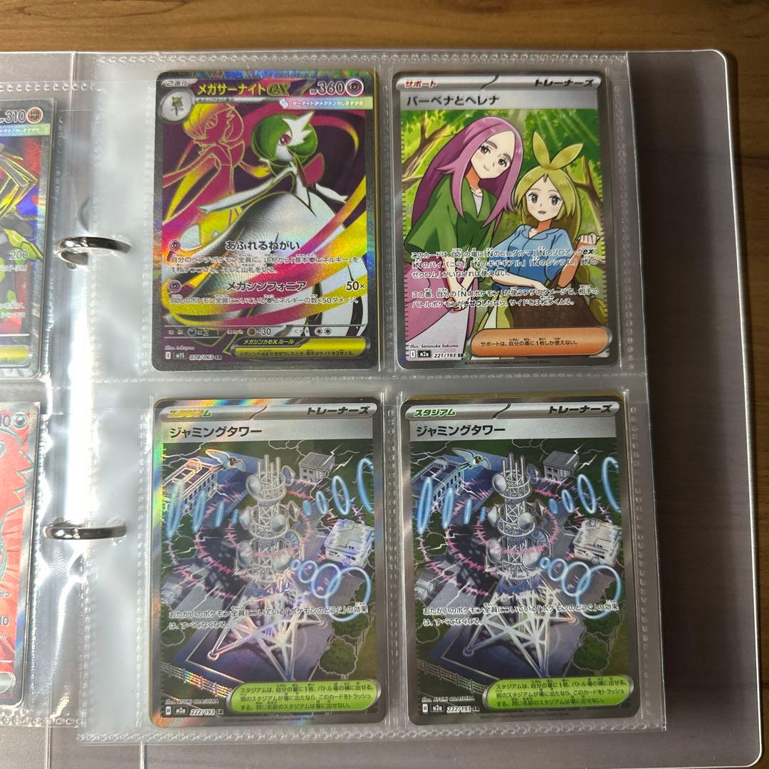 け*ょ様 ムニキスゼロ　メガドリーム　ポケモンカードまとめ売り　SAR SR A