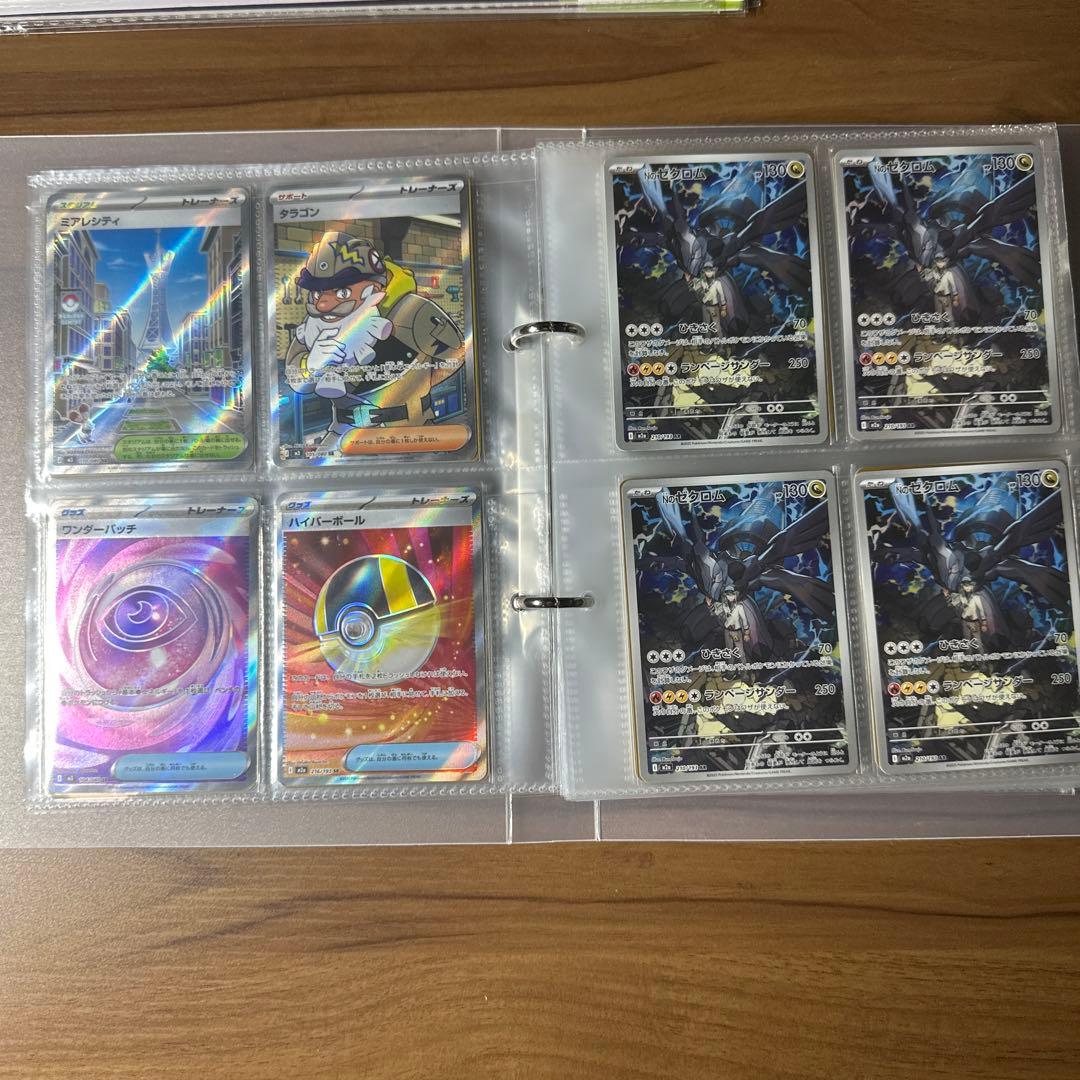 け*ょ様 ムニキスゼロ　メガドリーム　ポケモンカードまとめ売り　SAR SR A