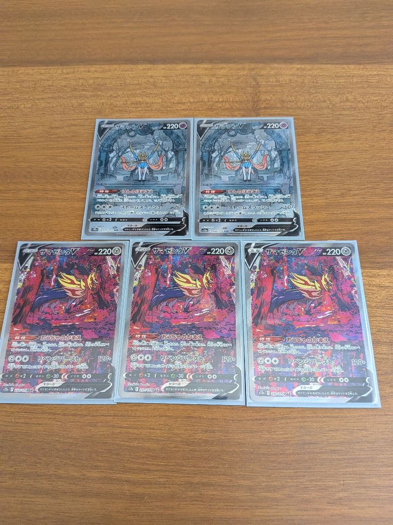 人気上昇中　ポケモンカード　まとめ売り