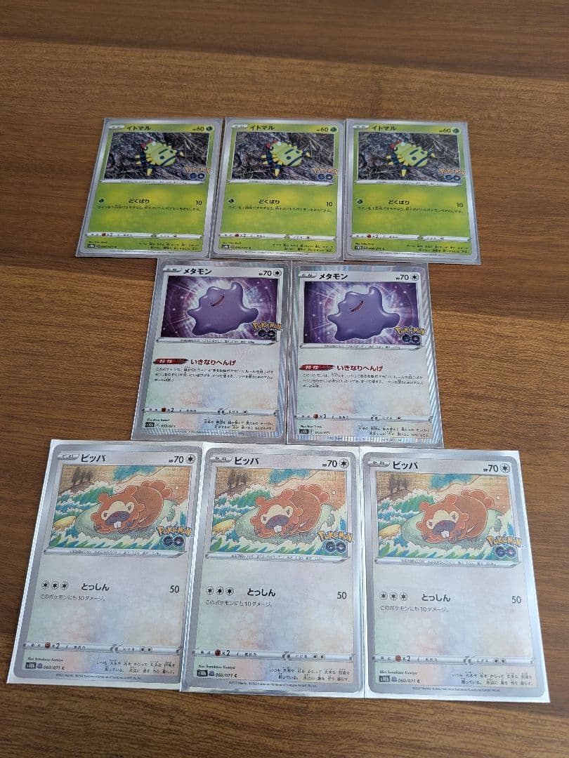人気上昇中　ポケモンカード　まとめ売り