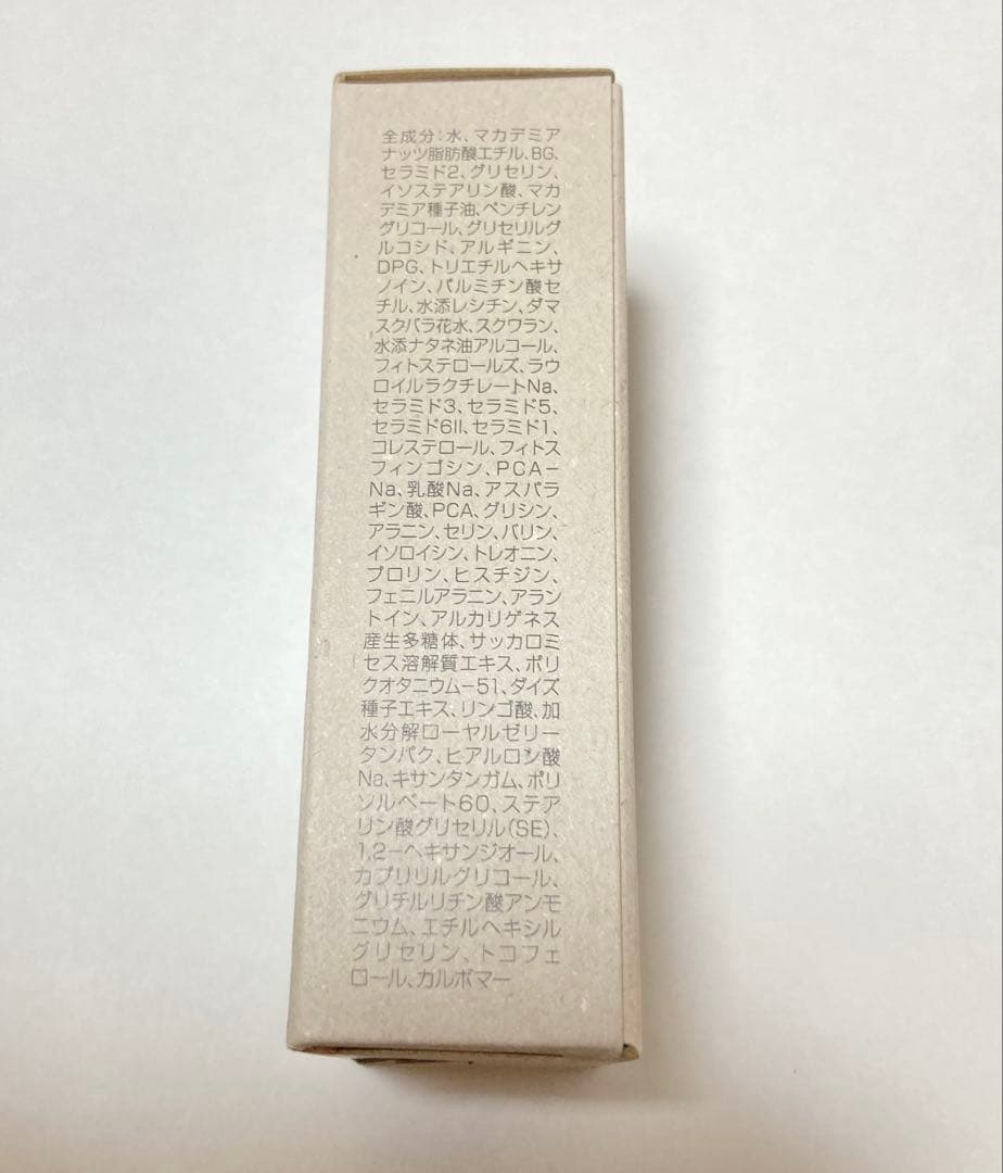 【新品未開封】トゥヴェール セラミドミルク　TOUT VERT 2個セット