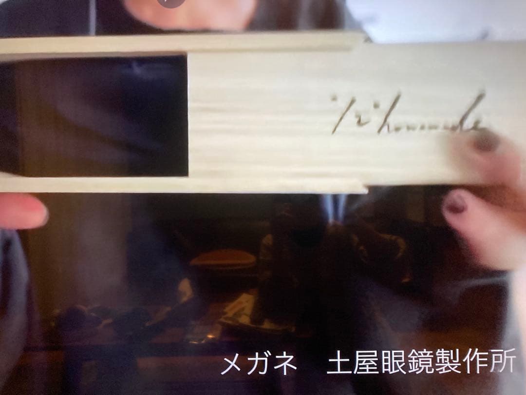 土屋眼鏡製作所　梨花　アンバレンタイン 白山眼鏡　アーレム　大人ミューズ