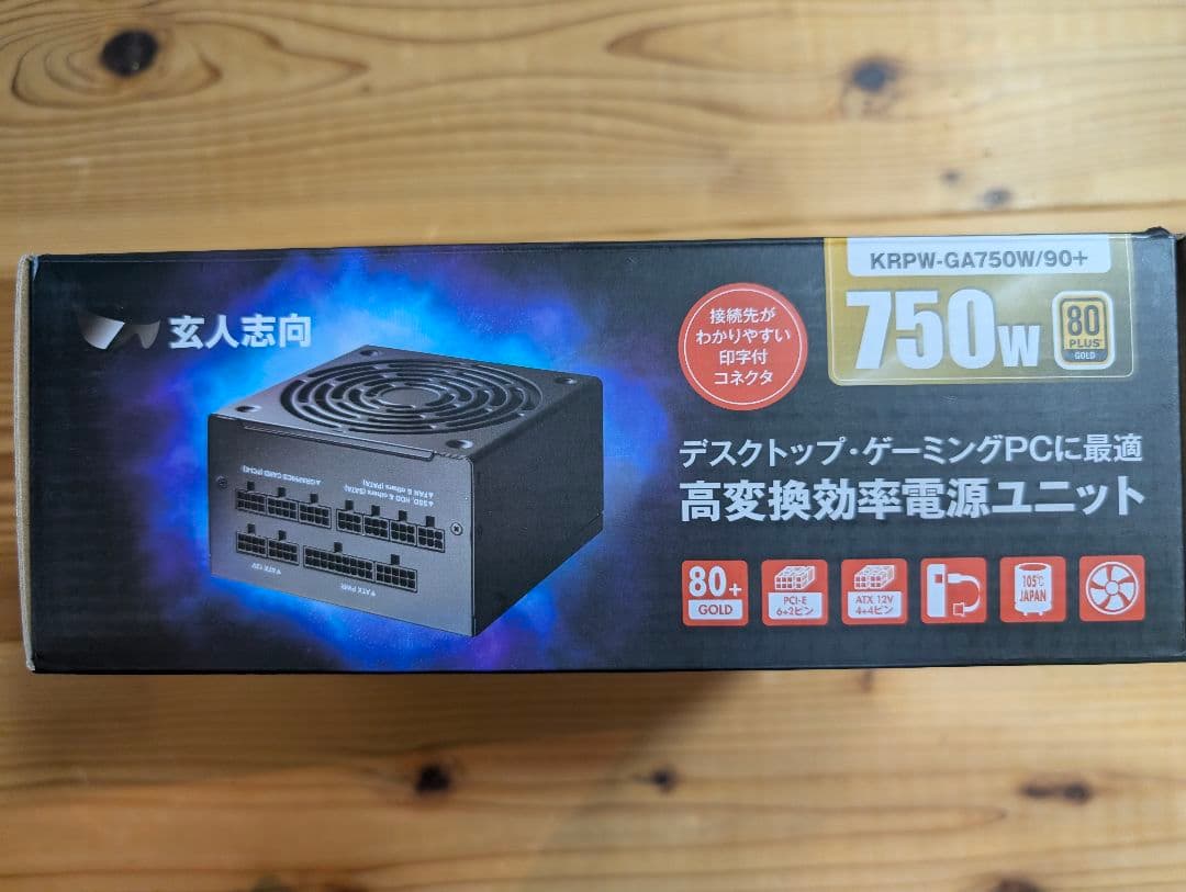 【玄人志向】KRPW-GA750W/90+ 750W 電源ユニット