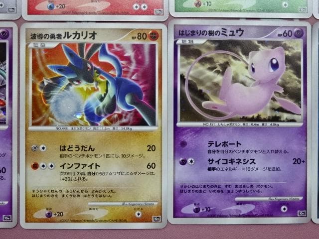 ポケモンカード 映画10周年 コンプリートセット 45-MA0227-01C