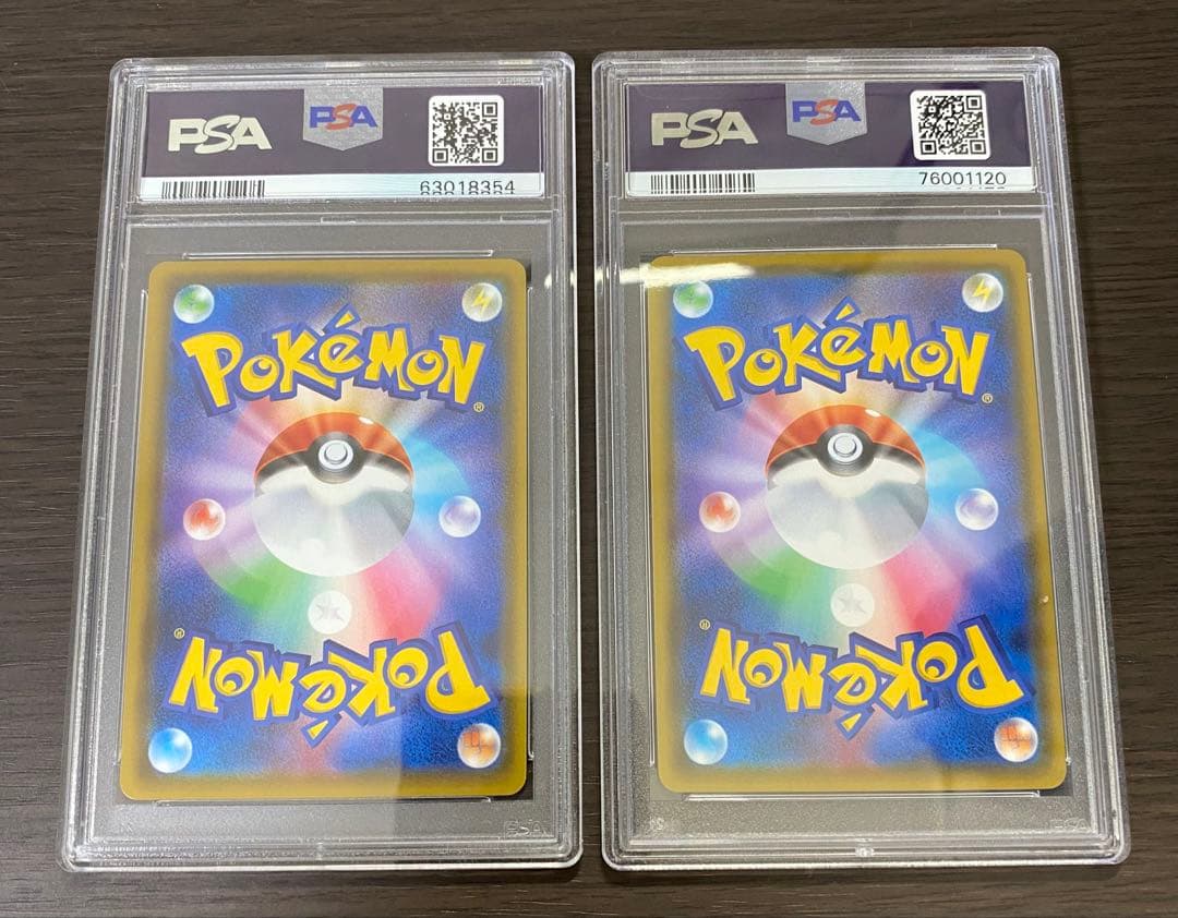 バンザイピカチュウPSA10　2枚
