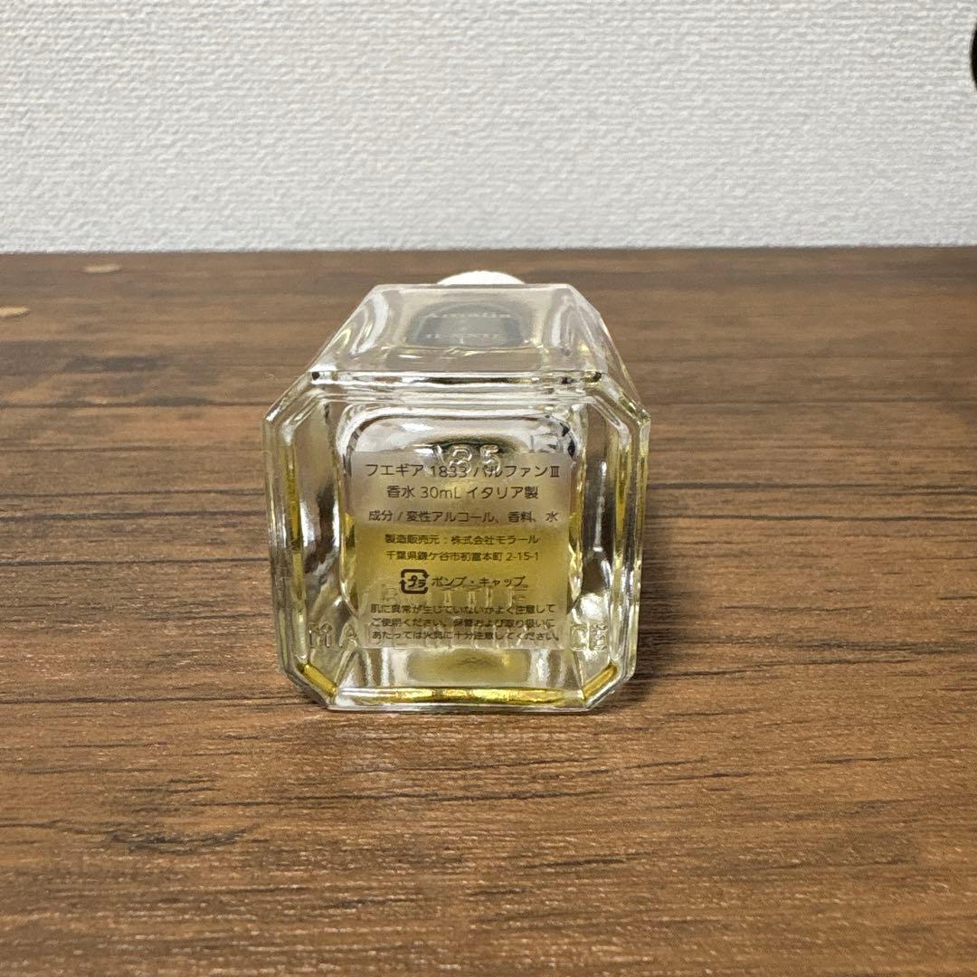 FUEGUIA フエギア AMALIA アマリア 香水 30ml