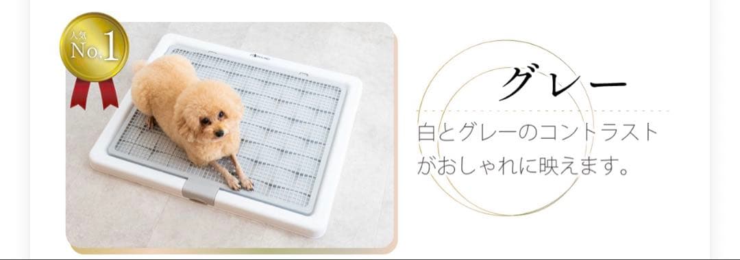 INULABO 犬用 トイレ トイレトレー